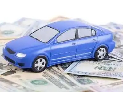 霍州汽车抵押贷款的优势?